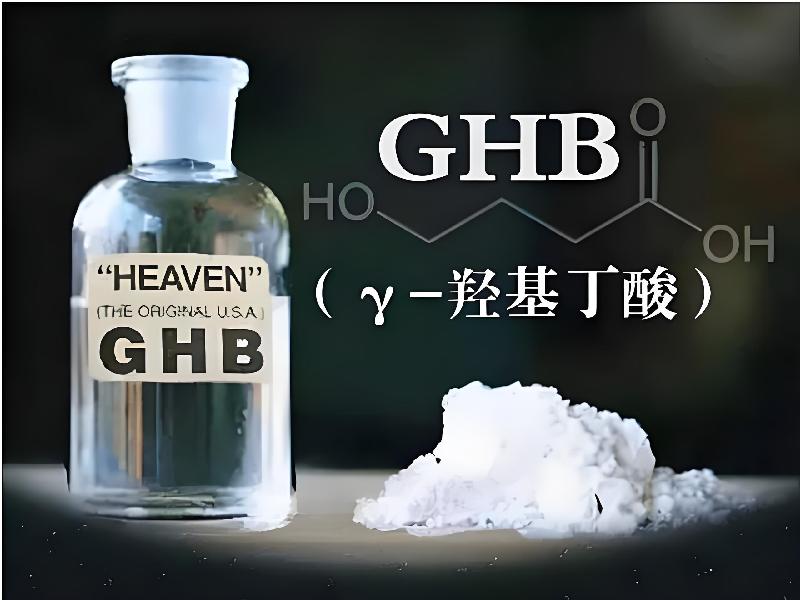 催听迷催药8441-HCDG型号